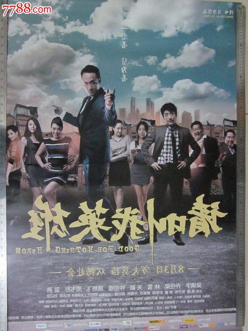 买个假的日本三重中京大学文凭毕业证